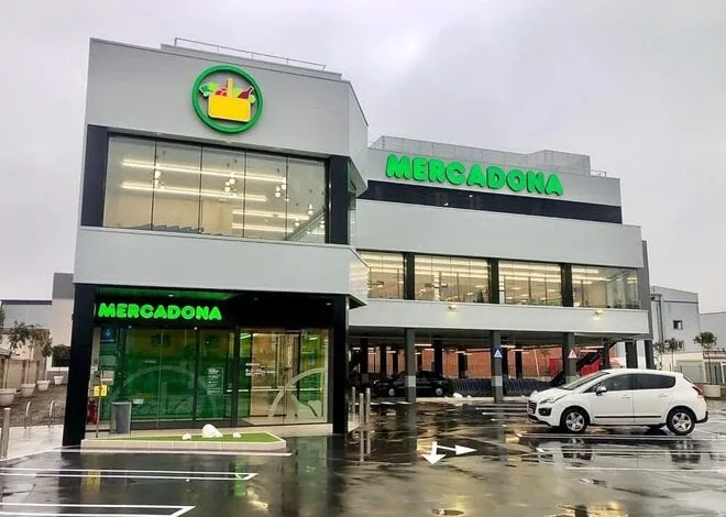 Supermercado Mercadona en Calle Móstoles, 91, Fuenlabrada