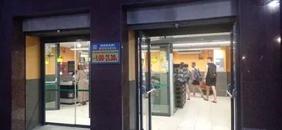 Mercadona Calle Álvarez Sereix, 5, Alicante
