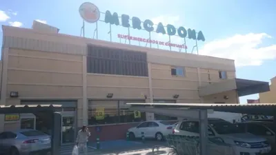 Mercadona Avenida Diputación, 45, Atarfe