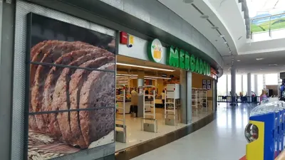 Mercadona Carretera Castilleja de la Cuesta-Tomares,s/n, Castilleja de la Cuesta