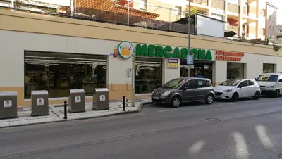 Mercadona Calle Río Aranda, 1, Torremolinos