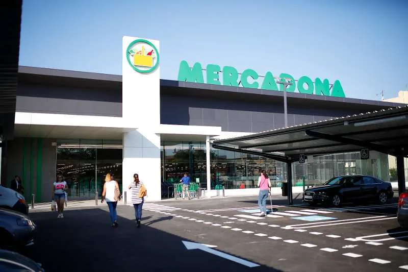 Supermercado Mercadona en Carretera N-3, 1, Requena